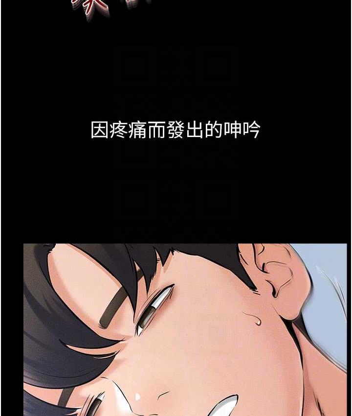 [Manhwa] Stepmother and Stepsister Plot, mature woman wife#[122P]-70