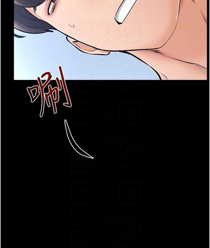 [Manhwa] Stepmother and Stepsister Plot, mature woman wife#[122P]-71