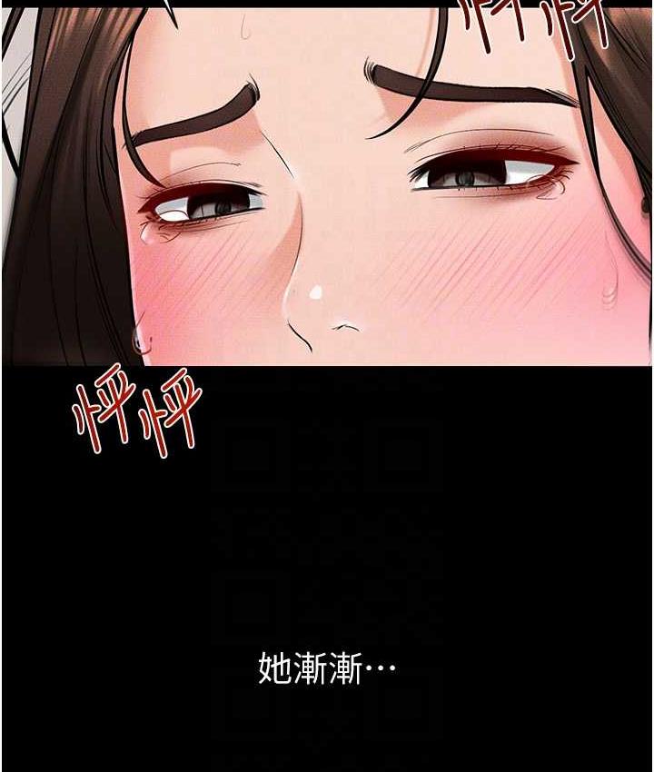 [Manhwa] Stepmother and Stepsister Plot, mature woman wife#[122P]-78