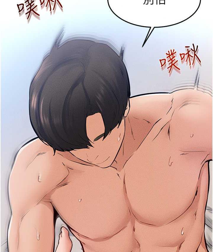 [Manhwa] Stepmother and Stepsister Plot, mature woman wife#[122P]-82