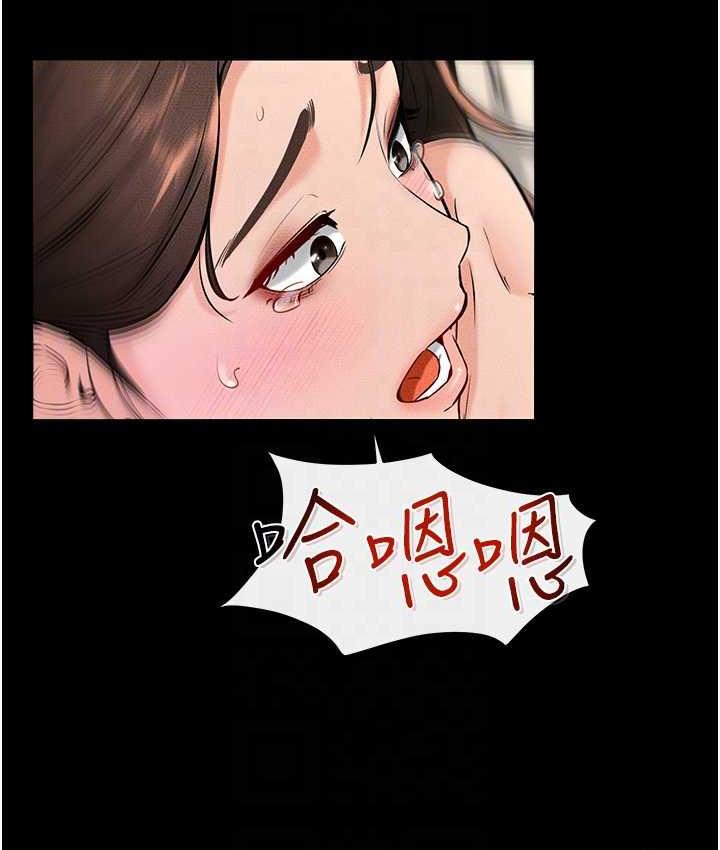 [Manhwa] Stepmother and Stepsister Plot, mature woman wife#[122P]-86