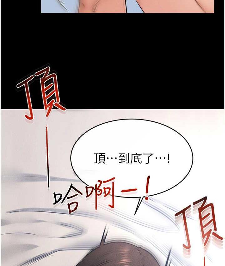 [Manhwa] Stepmother and Stepsister Plot, mature woman wife#[122P]-91