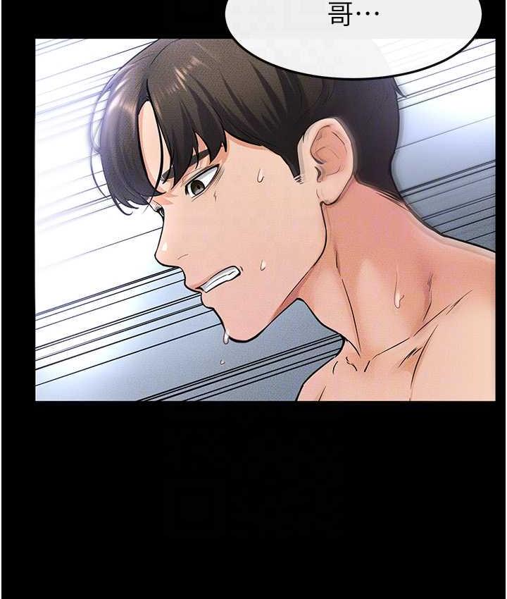 [Manhwa] Stepmother and Stepsister Plot, mature woman wife#[122P]-99