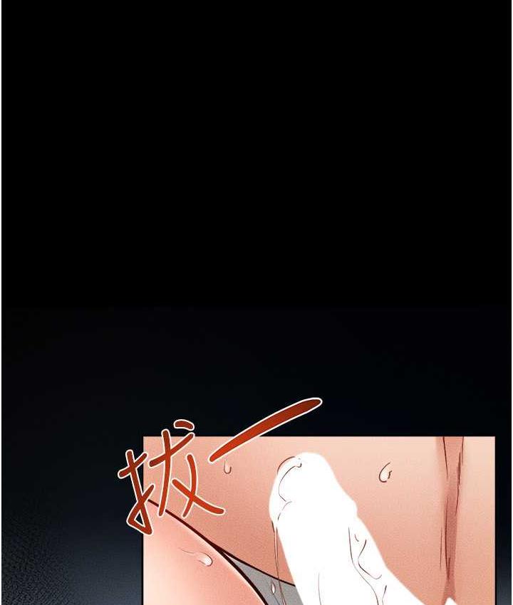 [Manhwa] Stepmother and Stepsister Plot, mature woman wife#[122P]-1