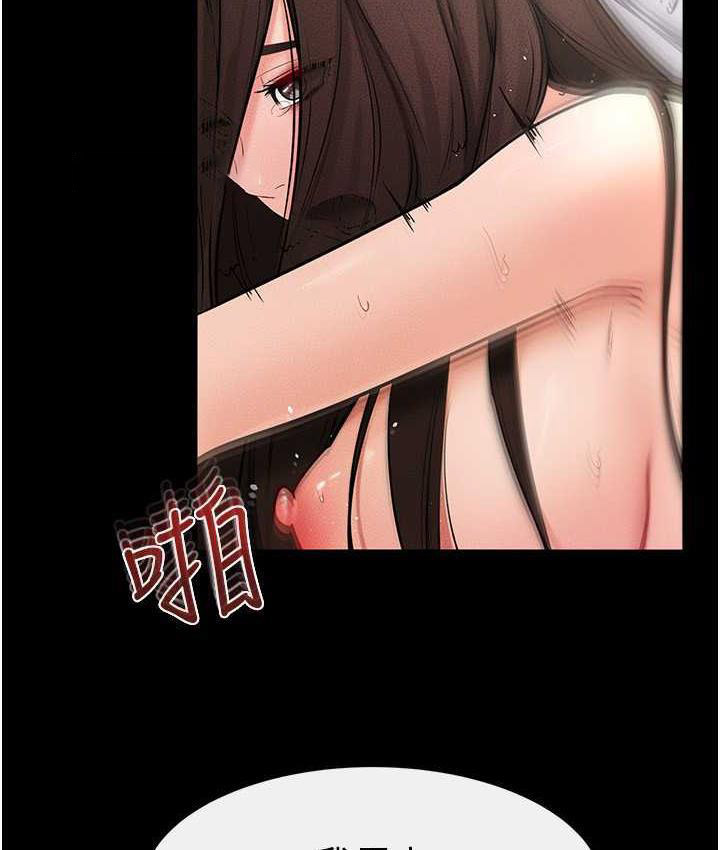 [Manhwa] Stepmother and Stepsister Plot, mature woman wife#[122P]-100