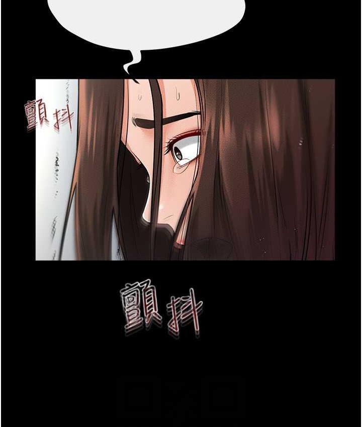 [Manhwa] Stepmother and Stepsister Plot, mature woman wife#[122P]-103