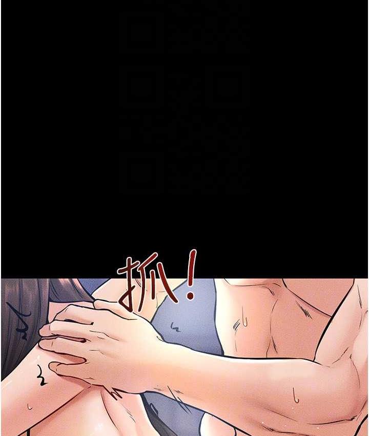 [Manhwa] Stepmother and Stepsister Plot, mature woman wife#[122P]-106