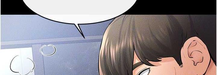 [Manhwa] Stepmother and Stepsister Plot, mature woman wife#[122P]-108