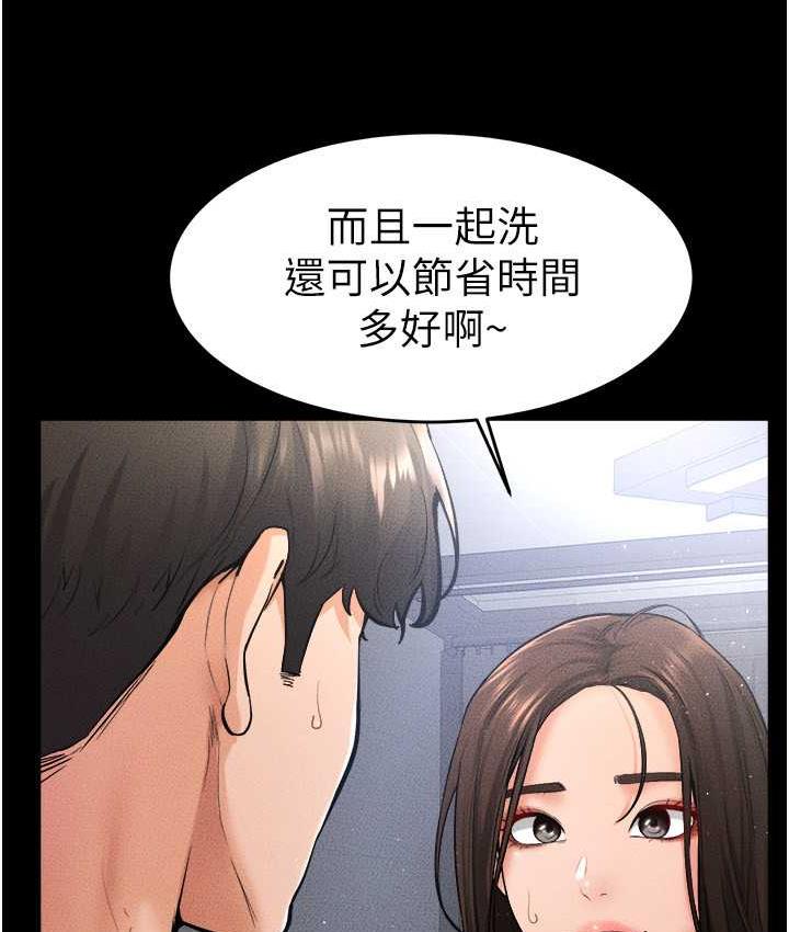 [Manhwa] Stepmother and Stepsister Plot, mature woman wife#[122P]-11