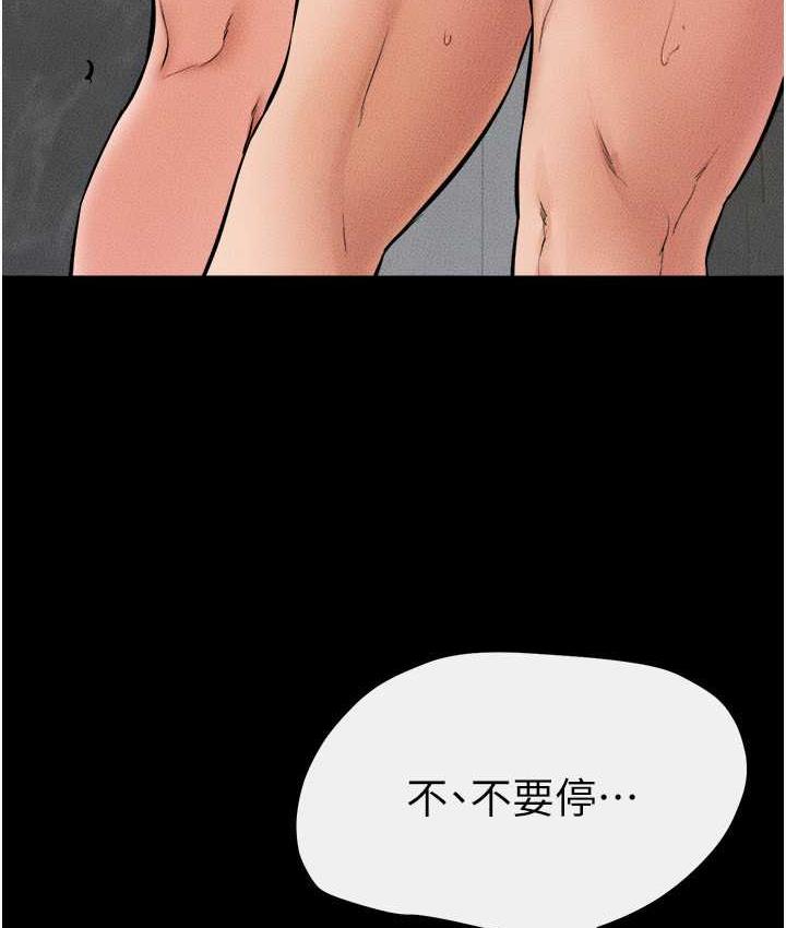 [Manhwa] Stepmother and Stepsister Plot, mature woman wife#[122P]-117