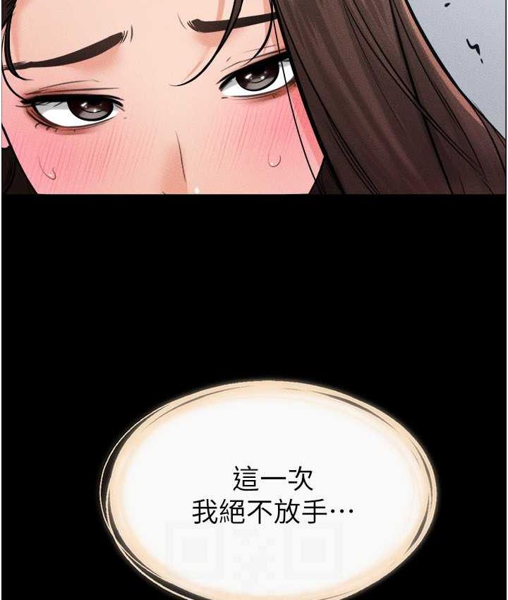 [Manhwa] Stepmother and Stepsister Plot, mature woman wife#[122P]-121
