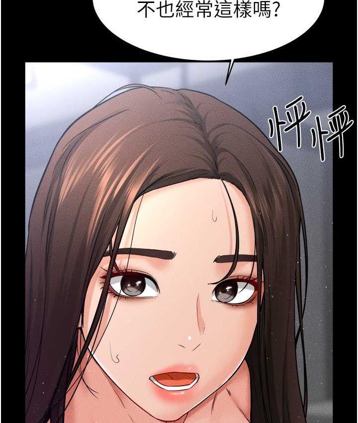[Manhwa] Stepmother and Stepsister Plot, mature woman wife#[122P]-13