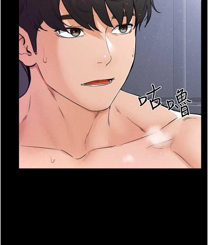 [Manhwa] Stepmother and Stepsister Plot, mature woman wife#[122P]-15