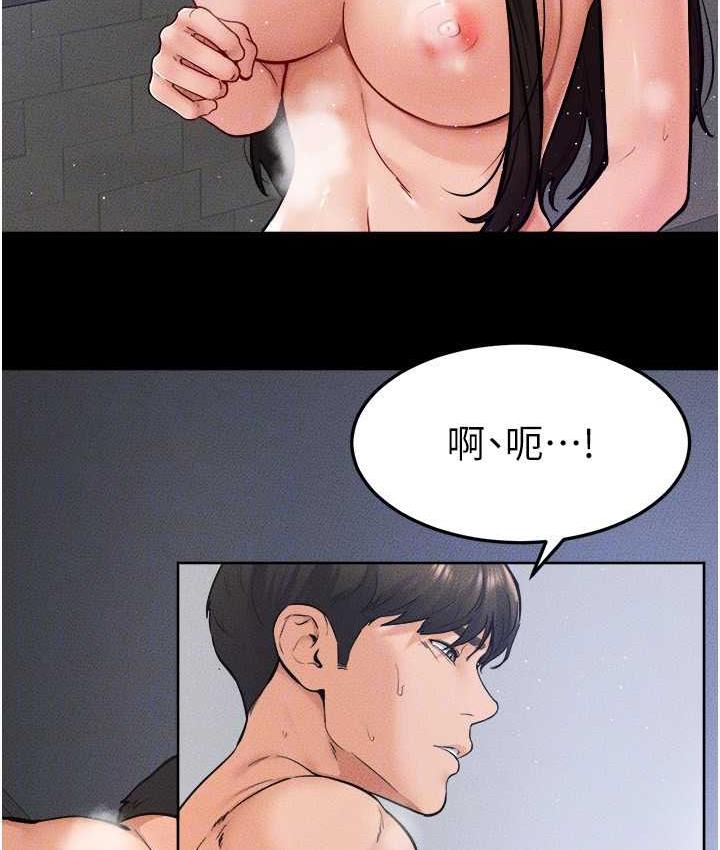 [Manhwa] Stepmother and Stepsister Plot, mature woman wife#[122P]-27