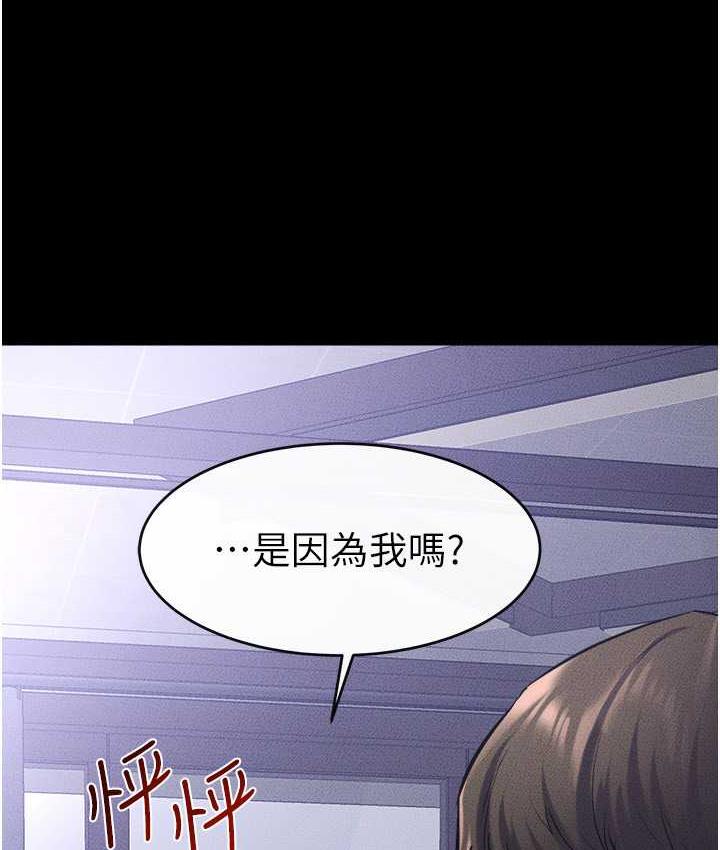 [Manhwa] Stepmother and Stepsister Plot, mature woman wife#[122P]-31