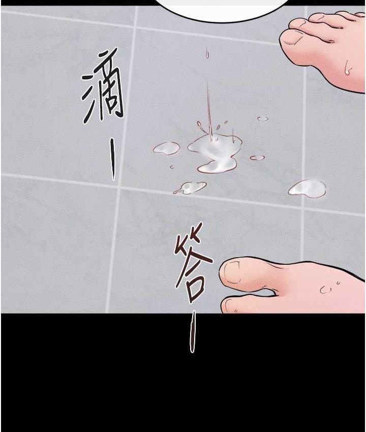 [Manhwa] Stepmother and Stepsister Plot, mature woman wife#[122P]-35