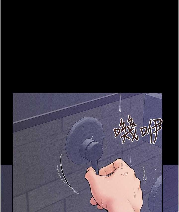 [Manhwa] Stepmother and Stepsister Plot, mature woman wife#[122P]-37