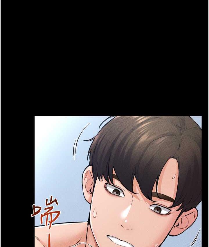 [Manhwa] Stepmother and Stepsister Plot, mature woman wife#[122P]-4