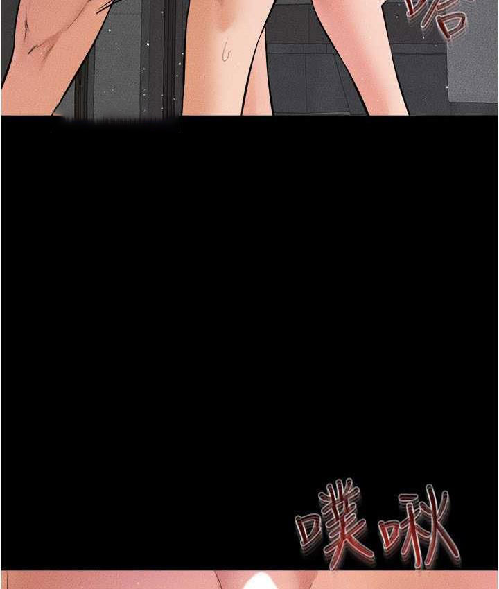 [Manhwa] Stepmother and Stepsister Plot, mature woman wife#[122P]-40