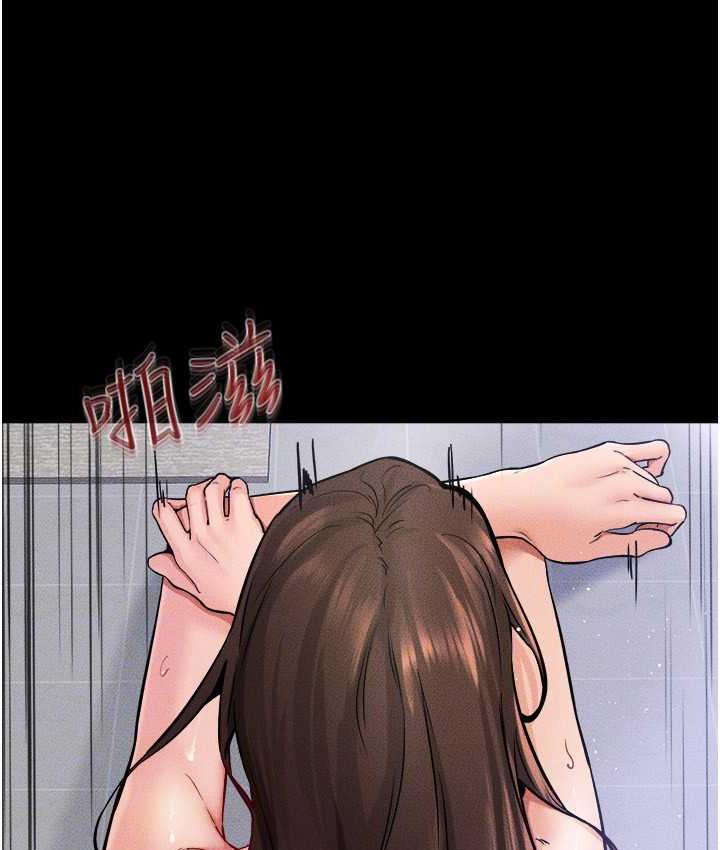 [Manhwa] Stepmother and Stepsister Plot, mature woman wife#[122P]-45
