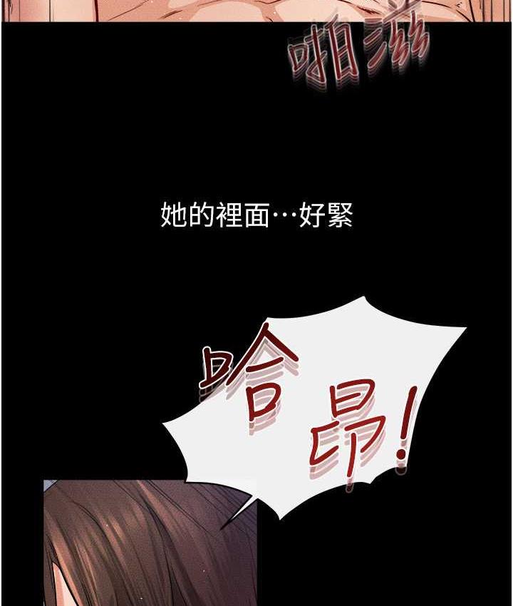 [Manhwa] Stepmother and Stepsister Plot, mature woman wife#[122P]-47