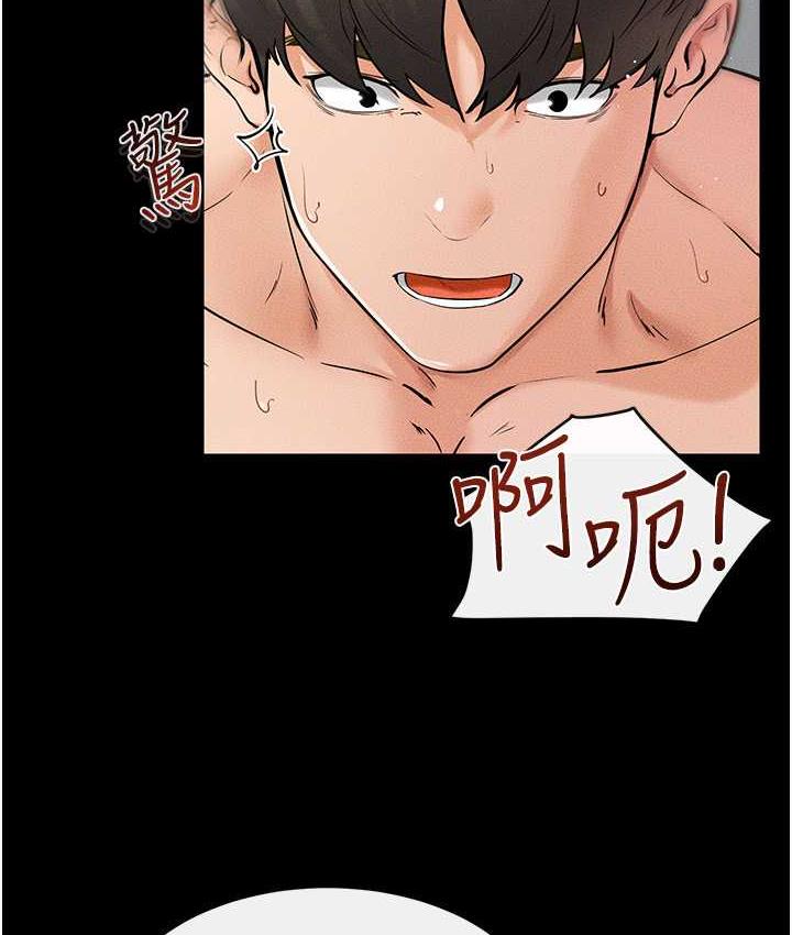 [Manhwa] Stepmother and Stepsister Plot, mature woman wife#[122P]-58