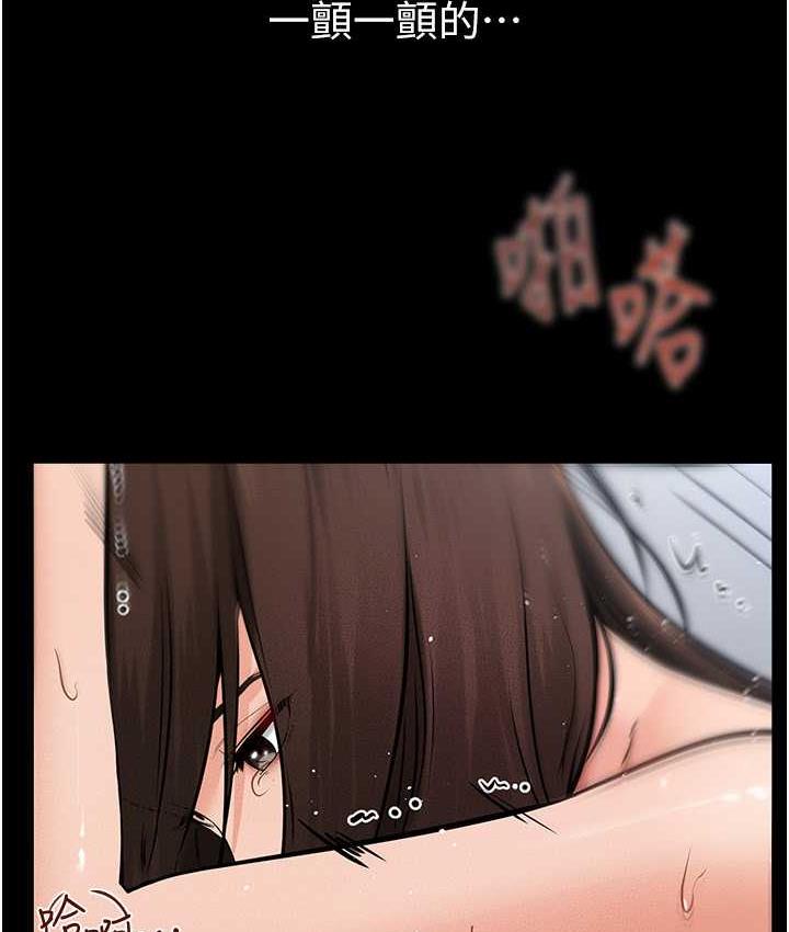 [Manhwa] Stepmother and Stepsister Plot, mature woman wife#[122P]-65