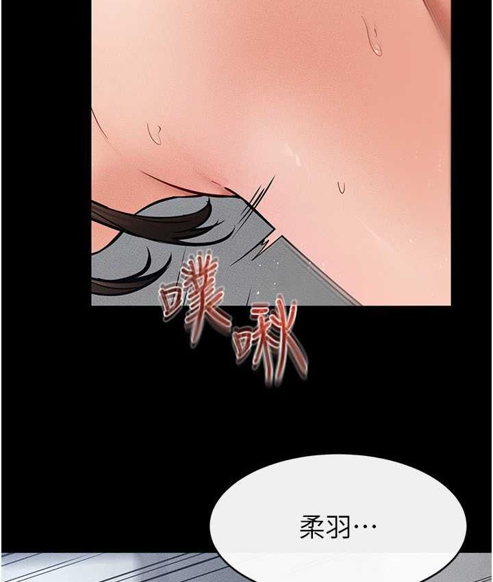[Manhwa] Stepmother and Stepsister Plot, mature woman wife#[122P]-70