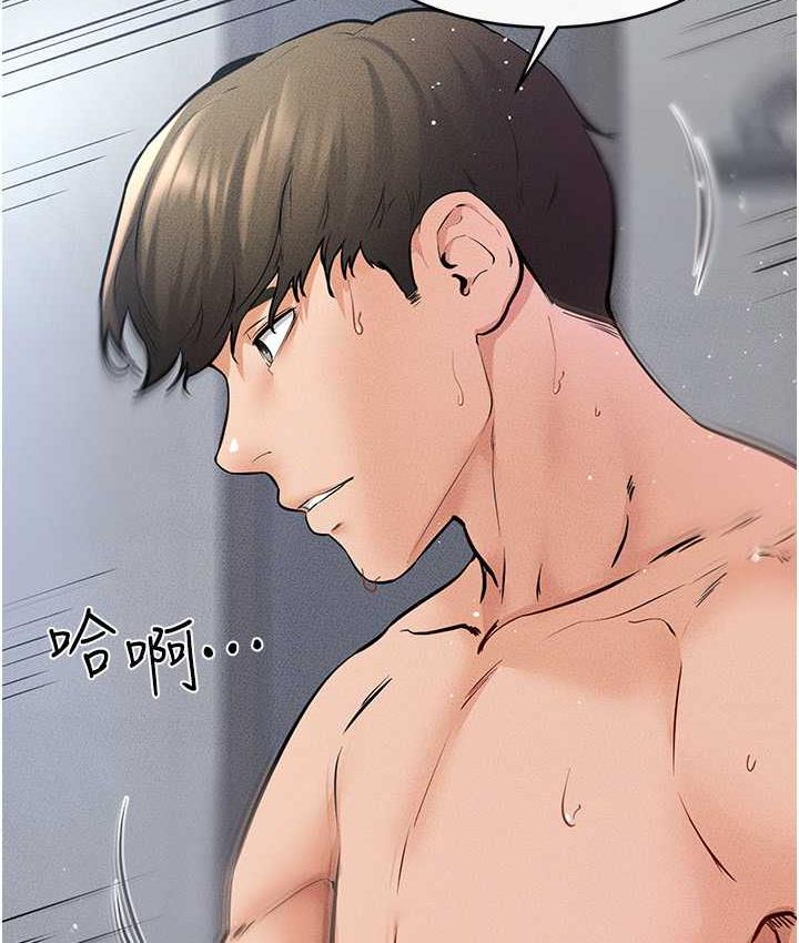 [Manhwa] Stepmother and Stepsister Plot, mature woman wife#[122P]-71