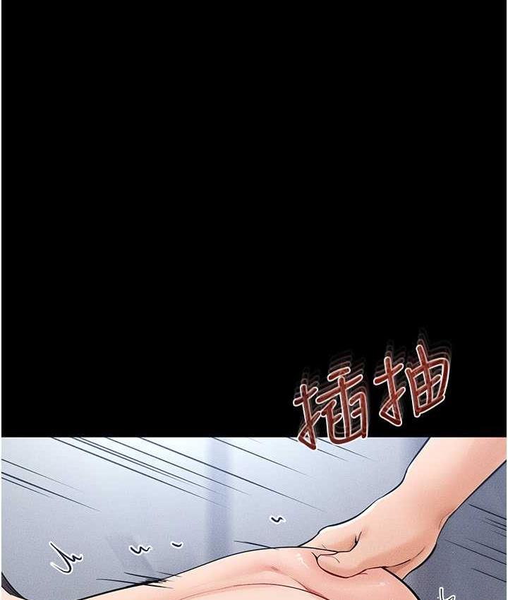 [Manhwa] Stepmother and Stepsister Plot, mature woman wife#[122P]-73
