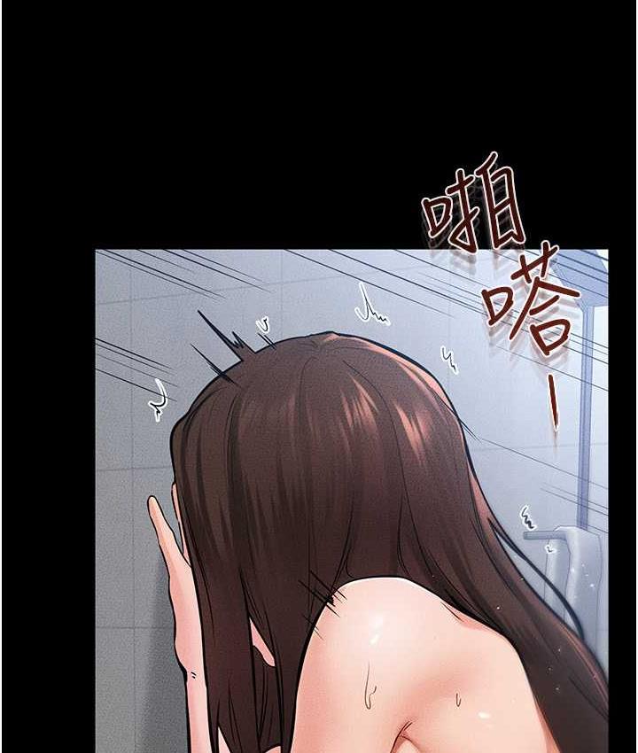 [Manhwa] Stepmother and Stepsister Plot, mature woman wife#[122P]-75