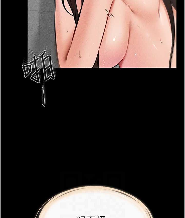 [Manhwa] Stepmother and Stepsister Plot, mature woman wife#[122P]-76