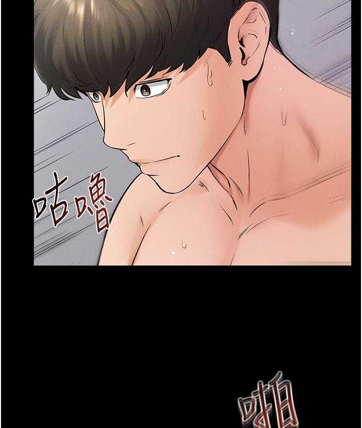 [Manhwa] Stepmother and Stepsister Plot, mature woman wife#[122P]-88