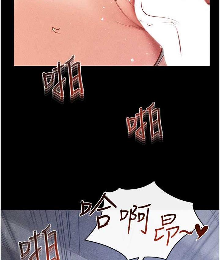 [Manhwa] Stepmother and Stepsister Plot, mature woman wife#[122P]-90