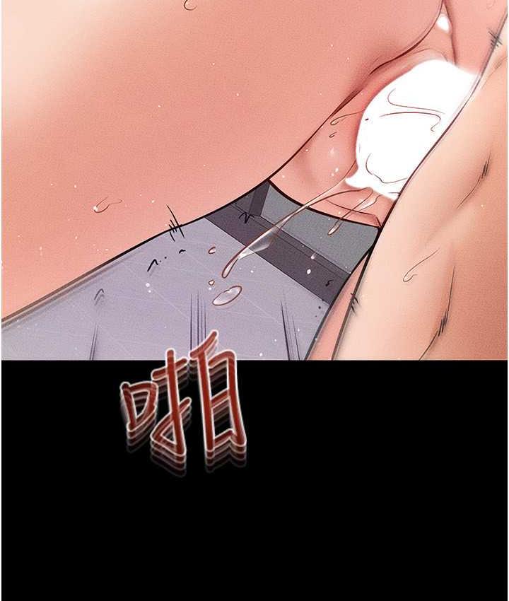 [Manhwa] Stepmother and Stepsister Plot, mature woman wife#[122P]-92