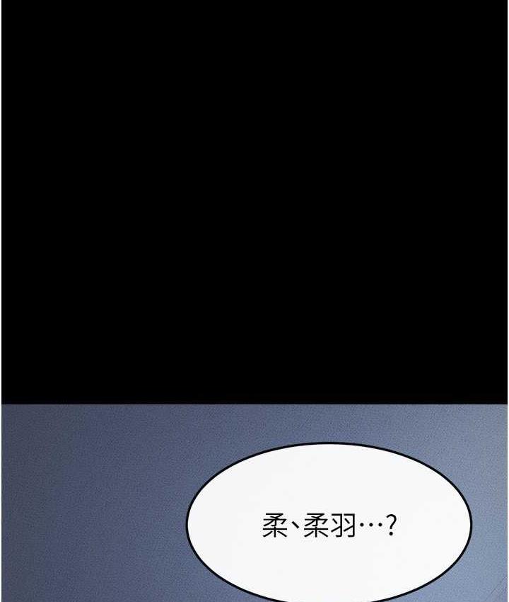 [Manhwa] Stepmother and Stepsister Plot, mature woman wife#[116P]-1