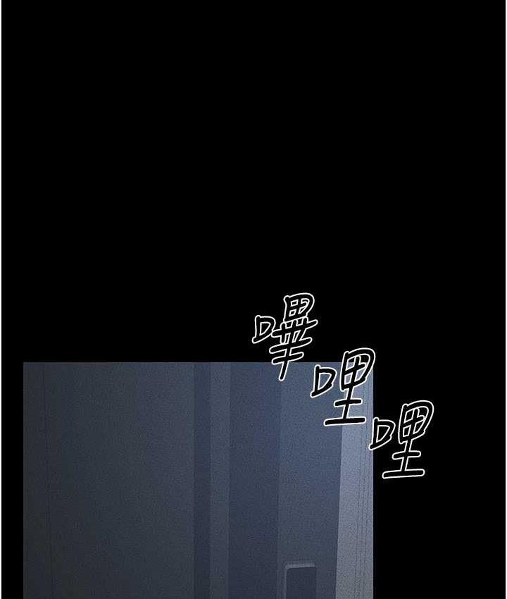 [Manhwa] Stepmother and Stepsister Plot, mature woman wife#[116P]-10