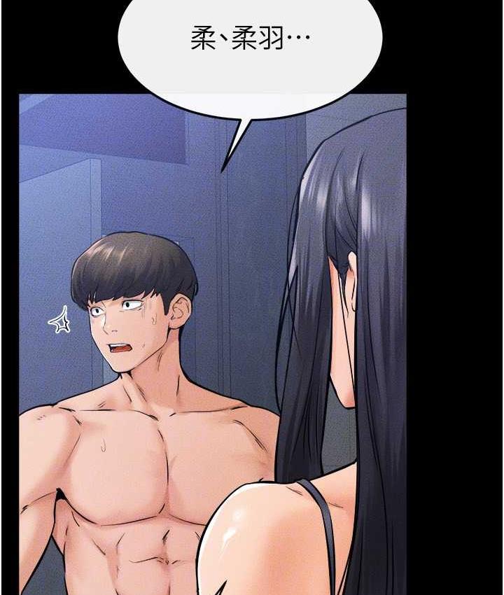 [Manhwa] Stepmother and Stepsister Plot, mature woman wife#[116P]-100