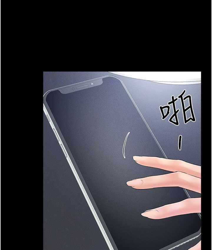 [Manhwa] Stepmother and Stepsister Plot, mature woman wife#[116P]-111