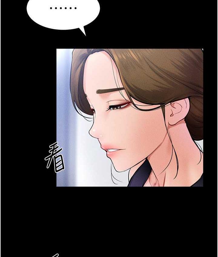 [Manhwa] Stepmother and Stepsister Plot, mature woman wife#[116P]-114