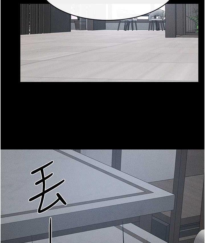 [Manhwa] Stepmother and Stepsister Plot, mature woman wife#[116P]-12