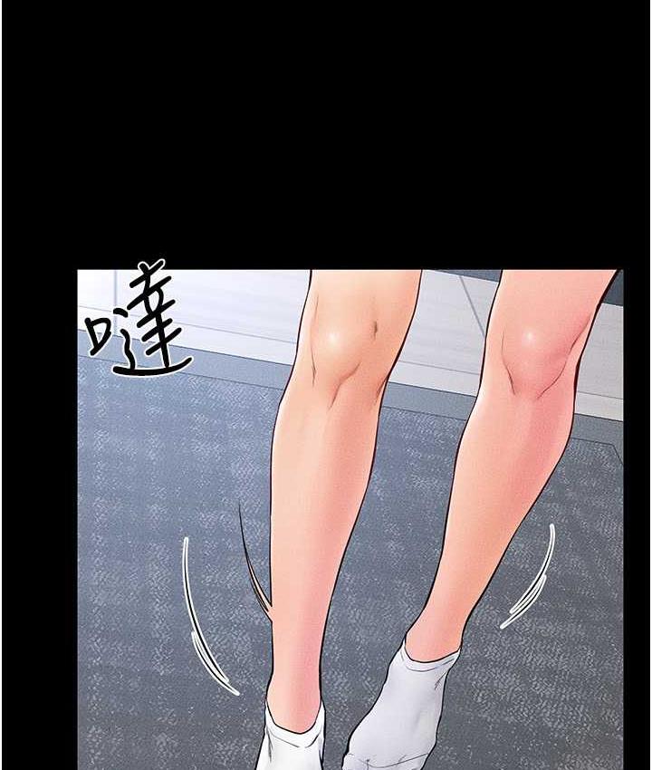 [Manhwa] Stepmother and Stepsister Plot, mature woman wife#[116P]-14
