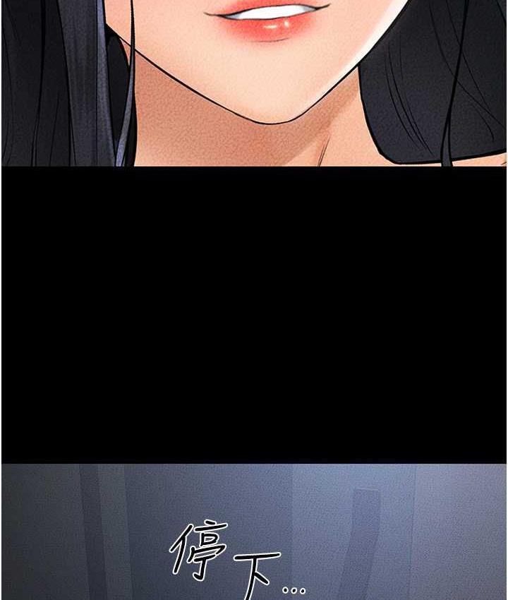 [Manhwa] Stepmother and Stepsister Plot, mature woman wife#[116P]-16