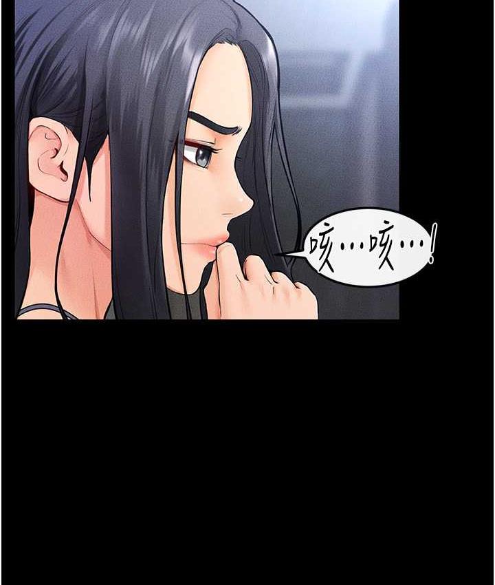 [Manhwa] Stepmother and Stepsister Plot, mature woman wife#[116P]-18