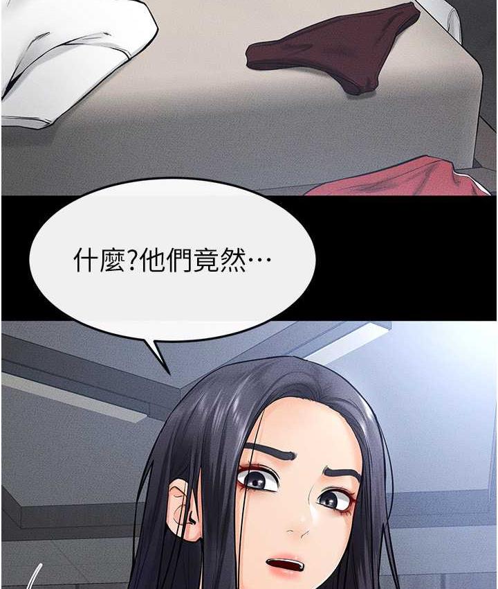 [Manhwa] Stepmother and Stepsister Plot, mature woman wife#[116P]-23