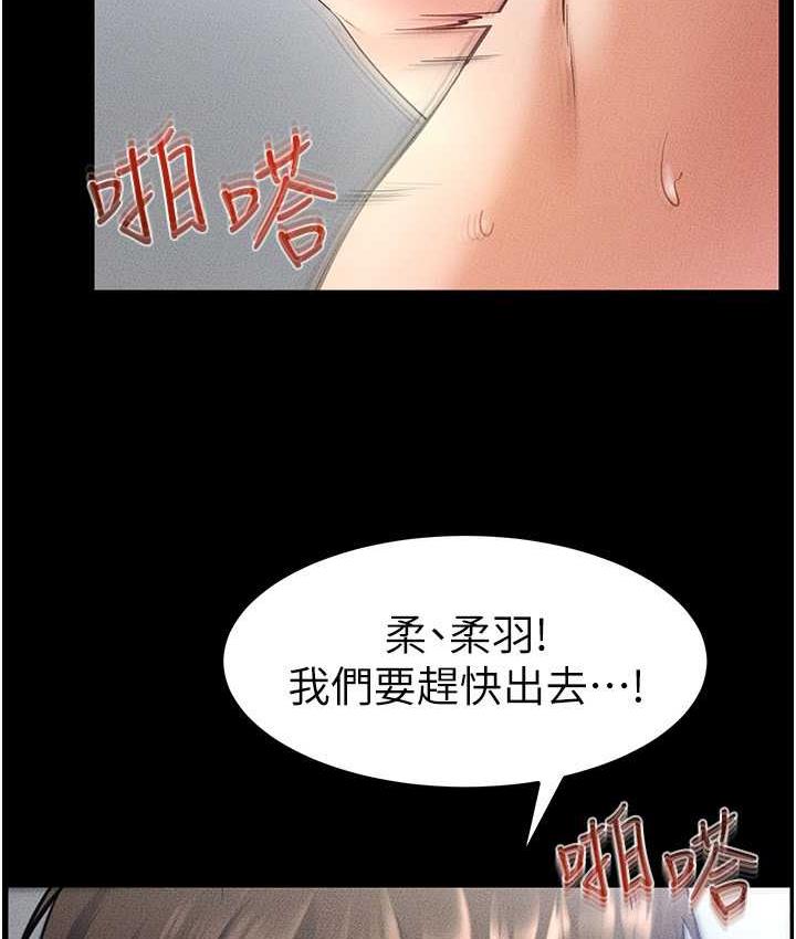 [Manhwa] Stepmother and Stepsister Plot, mature woman wife#[116P]-32