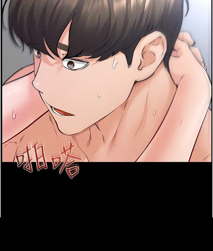 [Manhwa] Stepmother and Stepsister Plot, mature woman wife#[116P]-33