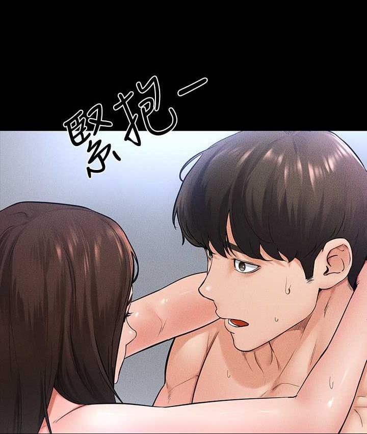 [Manhwa] Stepmother and Stepsister Plot, mature woman wife#[116P]-34