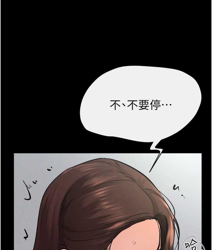 [Manhwa] Stepmother and Stepsister Plot, mature woman wife#[116P]-4