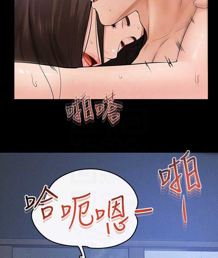 [Manhwa] Stepmother and Stepsister Plot, mature woman wife#[116P]-46
